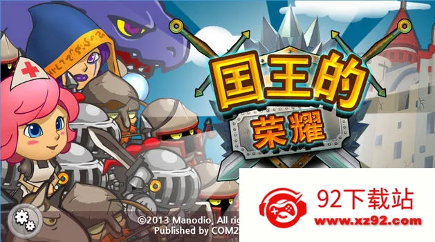 ��������ҫ(����������Ϸ)v1.0.3 ��׿���ͼ