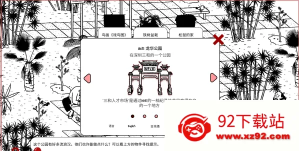 ƽ��ѰȤ2025���ذ�װ