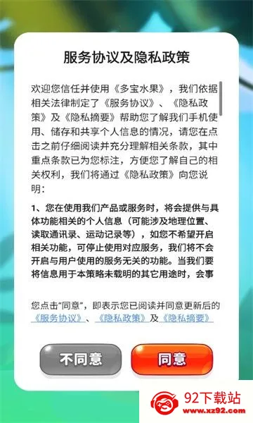 �౦ˮ��(ˮ���ϳ�������Ϸ)v1.0.1 �ٷ������ͼ