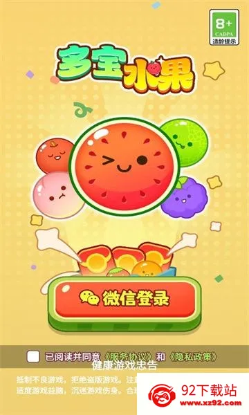 �౦ˮ��(ˮ���ϳ�������Ϸ)v1.0.1 �ٷ������ͼ