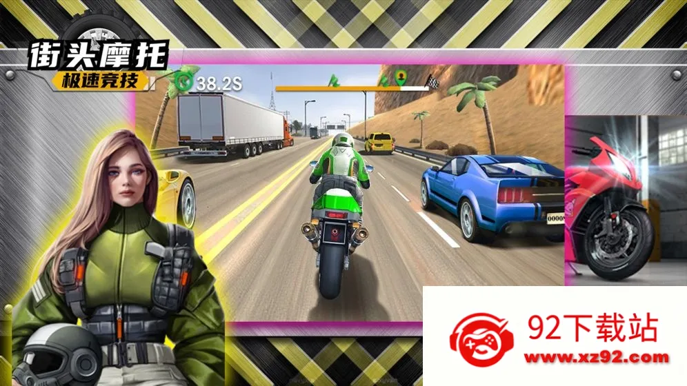 ��ͷĦ�м��پ���(Ħ�о�����Ϸ)v1.0 ��׿���ͼ