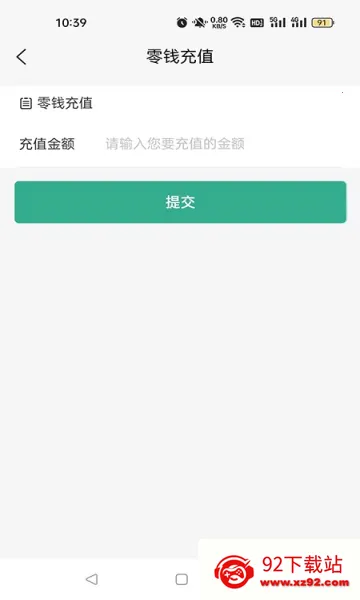 �ض�����(��Ʒ��������ƽ̨)v1.1.1 �ٷ������ͼ