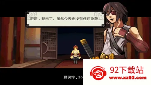 ������ɱ��(��������Ϸ)v1.58 ��Ѱ��ͼ