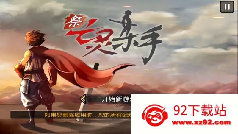 ������ɱ��(��������Ϸ)v1.58 ��Ѱ��ͼ