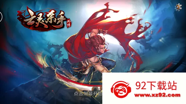 ������ɱ��(��������Ϸ)v1.58 ��Ѱ��ͼ