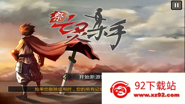 ������ɱ��(��������Ϸ)