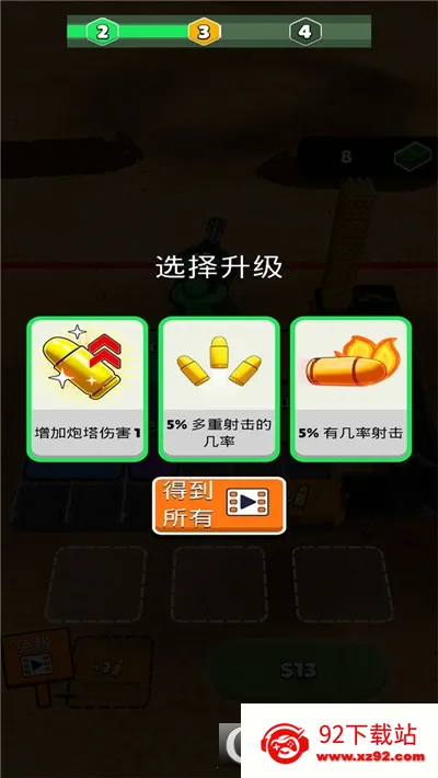 ������ӵ�����2025���ذ�װv0.7.2 ��Ѱ��ͼ