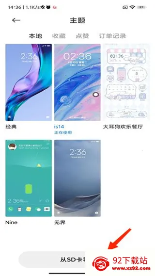 С������2025���°汾v2.9.9 ��Ѱ��ͼ