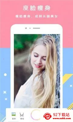 ������������ֻ���v3.6 �ֻ����ͼ
