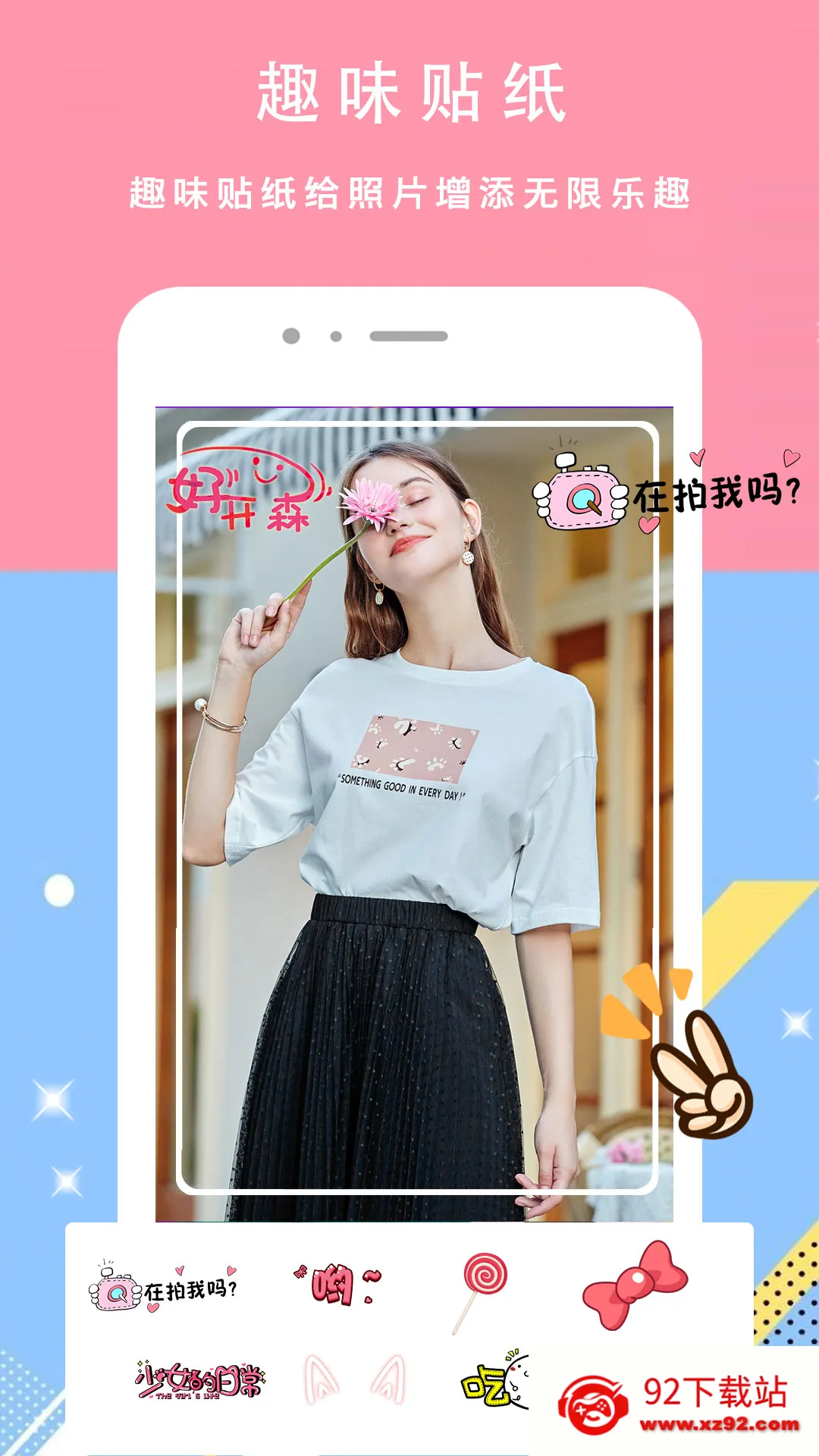 ������������ֻ���v3.6 �ֻ����ͼ