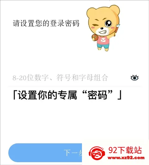 易班(高校互动平台) 易班(高校互动平台)