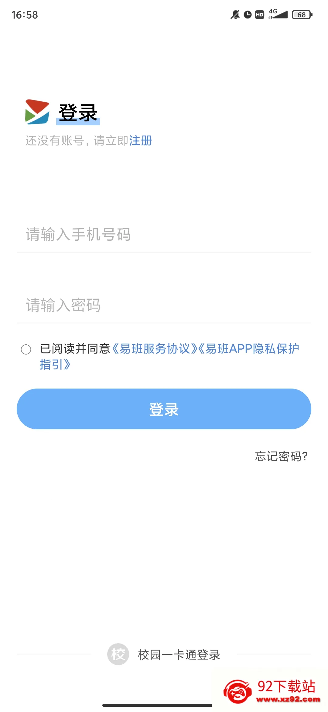 �װ�(��У����ƽ̨)v5.1.12 �ֻ����ͼ