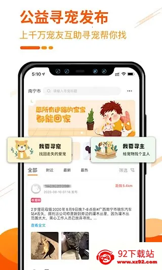 ���˳�(��������ƽ̨)v3.17.0 ��Ѱ��ͼ