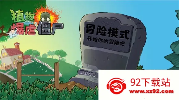 ֲ�ﱩŰ��ʬ2025���ذ�װ