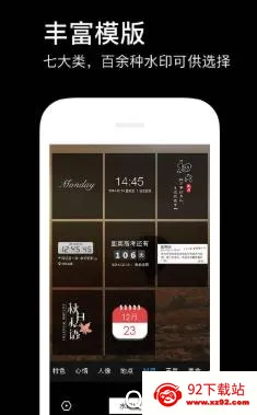 照片水印(照片去水印软件) 照片水印(照片去水印软件)