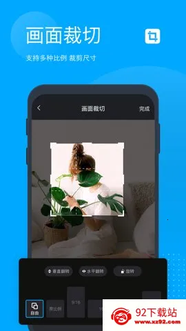 �޺�ȥˮӡ2025���ذ�װv5.8.0.0 �ٷ������ͼ