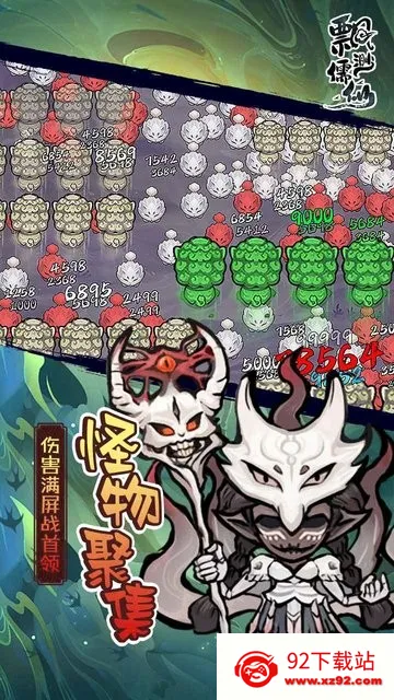 Ʈ������(����������Ϸ)v20240329_1.0.0 �ֻ����ͼ