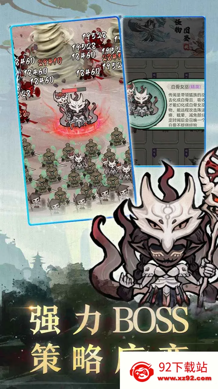 Ʈ������(����������Ϸ)v20240329_1.0.0 �ֻ����ͼ