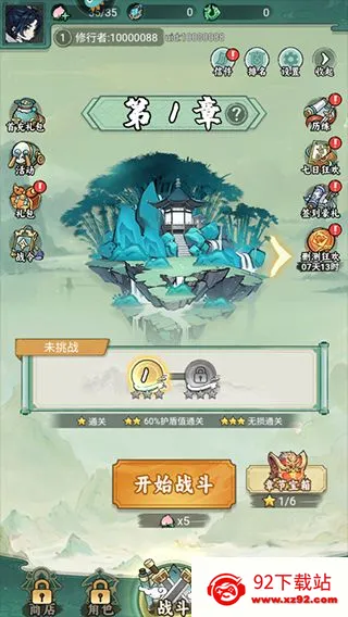 Ʈ������(����������Ϸ)v20240329_1.0.0 �ֻ����ͼ