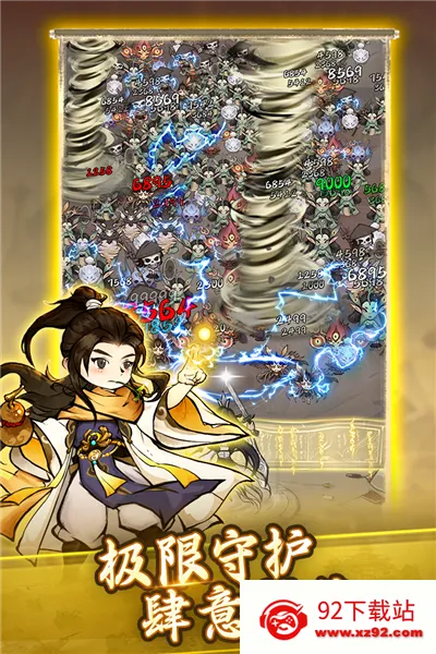 Ʈ������(����������Ϸ)v20240329_1.0.0 �ֻ����ͼ