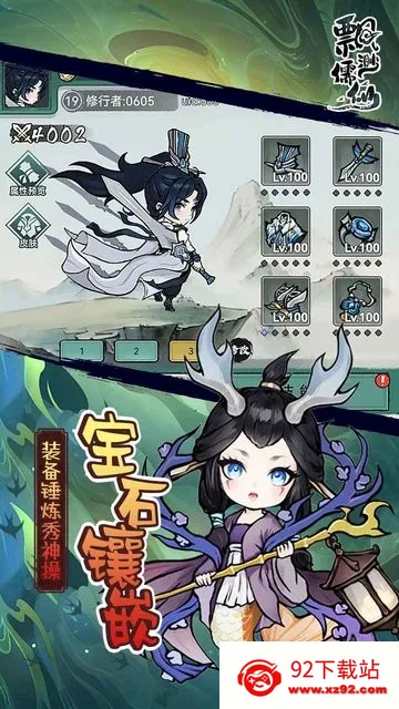 Ʈ������(����������Ϸ)v20240329_1.0.0 �ֻ����ͼ