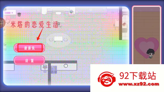 ��������������(����������Ϸ)v1.0.0 �ٷ������ͼ