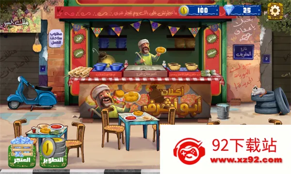 �����Ѵ���(������ʳ�����Ϸ)v2.4.0 �ٷ������ͼ