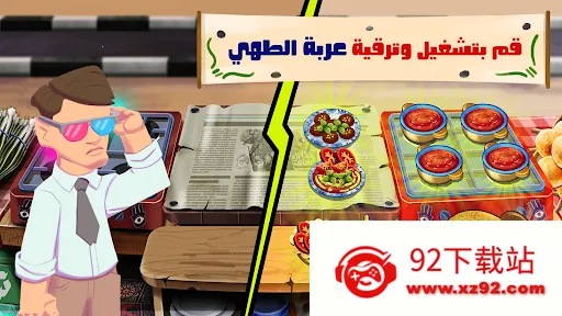 �����Ѵ���(������ʳ�����Ϸ)v2.4.0 �ٷ������ͼ