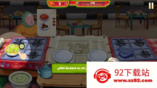 �����Ѵ���(������ʳ�����Ϸ)v2.4.0 �ٷ������ͼ