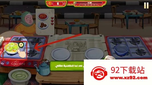 �����Ѵ���(������ʳ�����Ϸ)