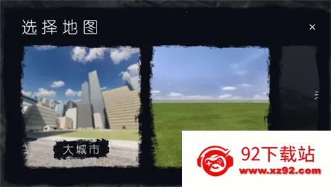 ����Nextbots