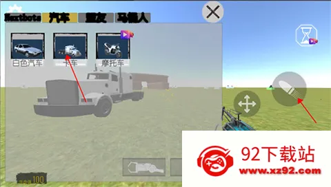 ����Nextbots