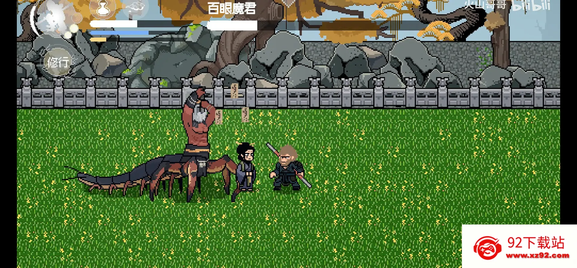 ���񻰣��������(����ð����Ϸ)v0.9 �ٷ������ͼ