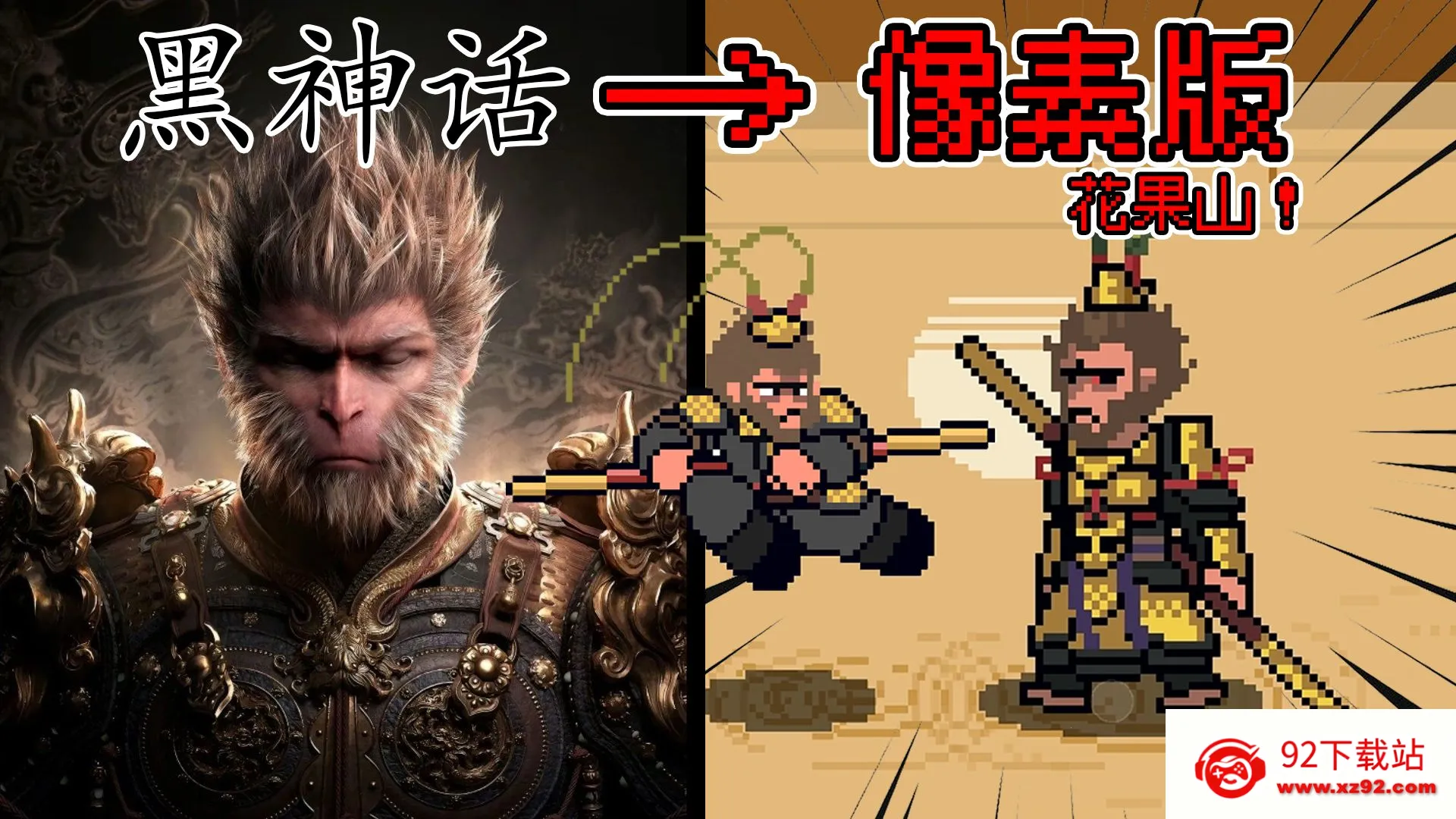 ���񻰣��������(����ð����Ϸ)v0.9 �ٷ������ͼ