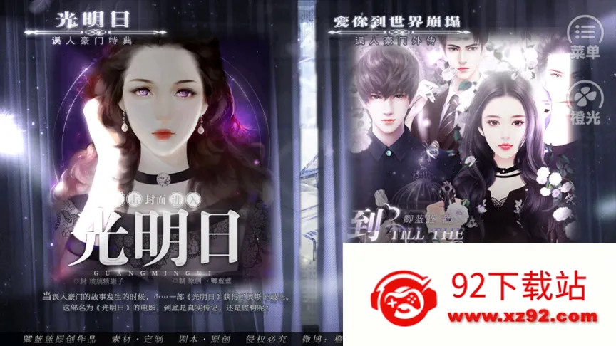 ������ųȹ�(���������Ϸ)v3.1 �ٷ������ͼ