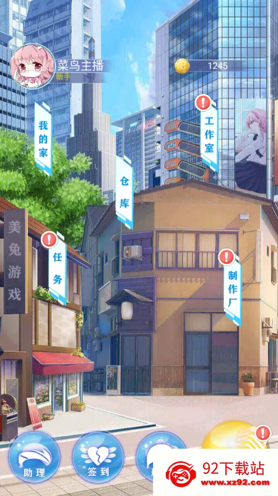 �Ʋ�����(��ҵģ����Ϸ)v1.0.0 ��׿���ͼ