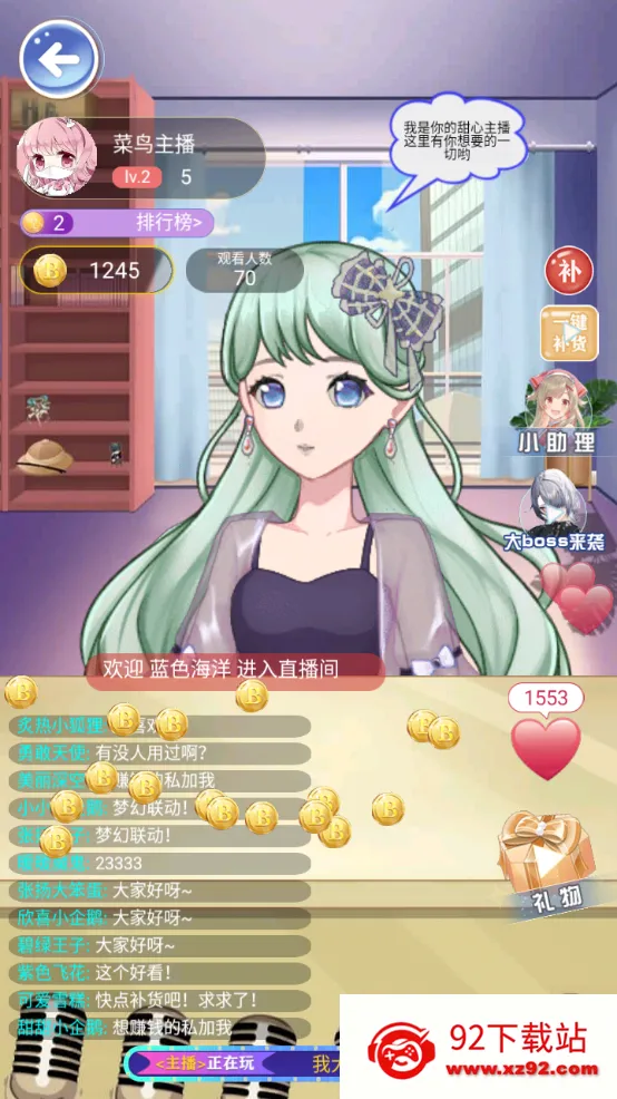 �Ʋ�����(��ҵģ����Ϸ)v1.0.0 ��׿���ͼ