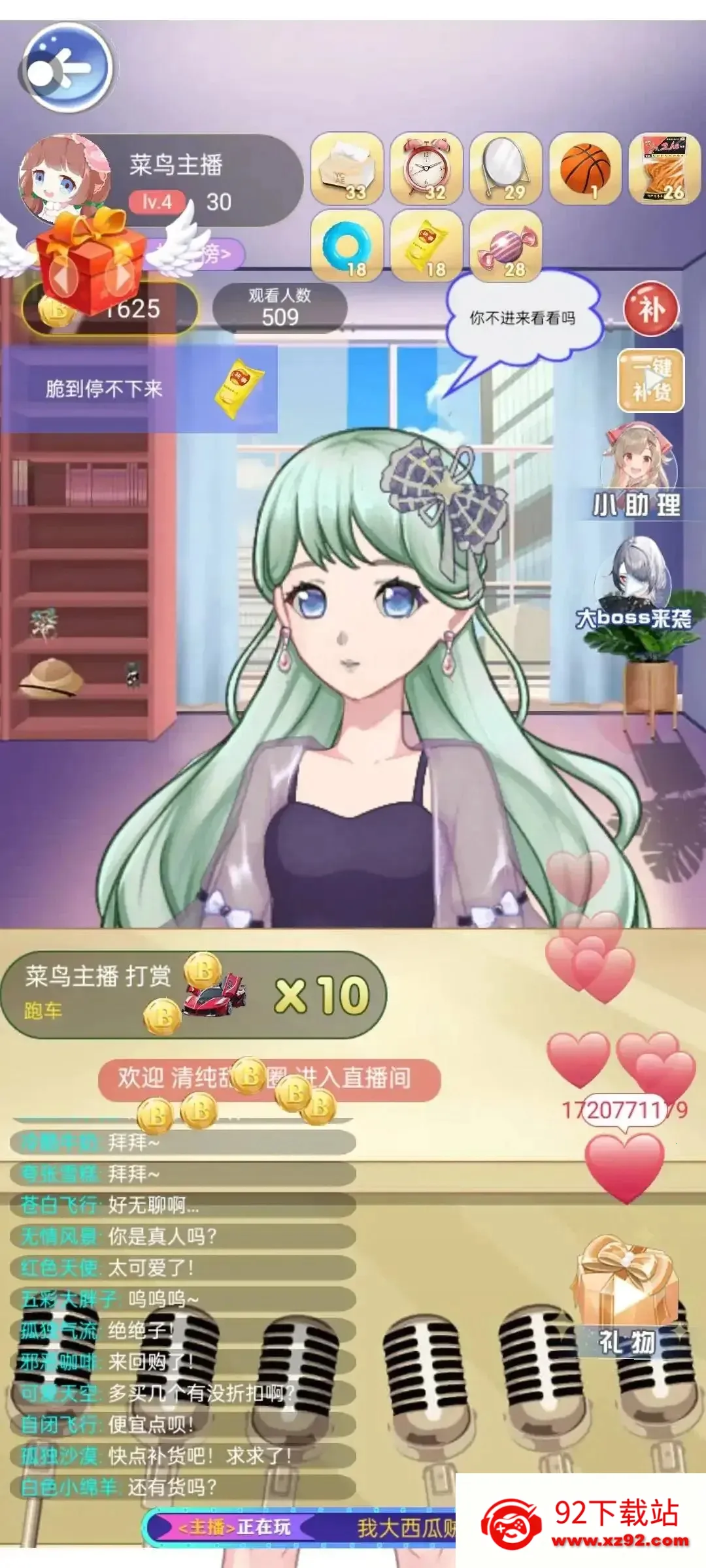 �Ʋ�����(��ҵģ����Ϸ)v1.0.0 ��׿���ͼ