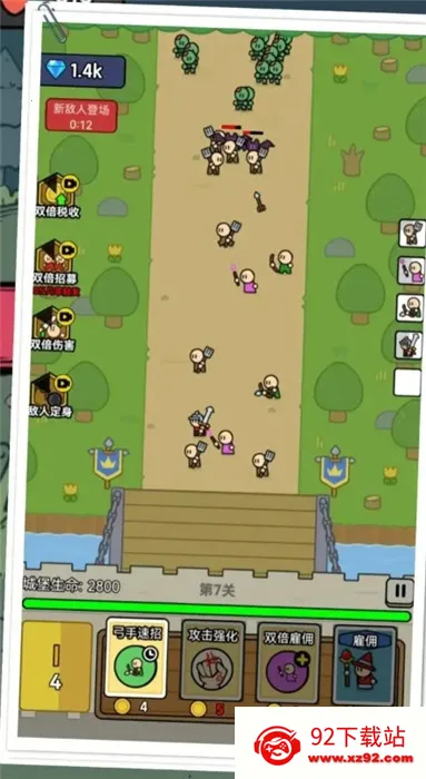 �ϵ�ģ�����������(����ģ����Ϸ)v1.2 ��׿���ͼ