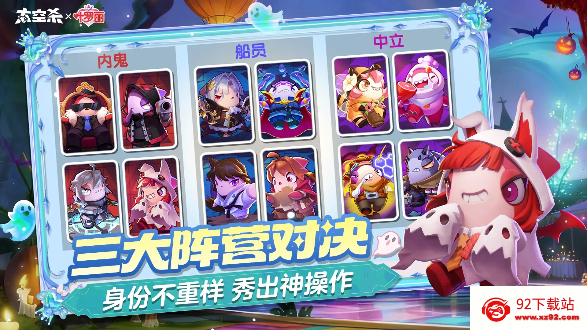 ̫��ɱ-3���������ֻ���vv1.76.3.002 �ٷ����� ��׿���ͼ