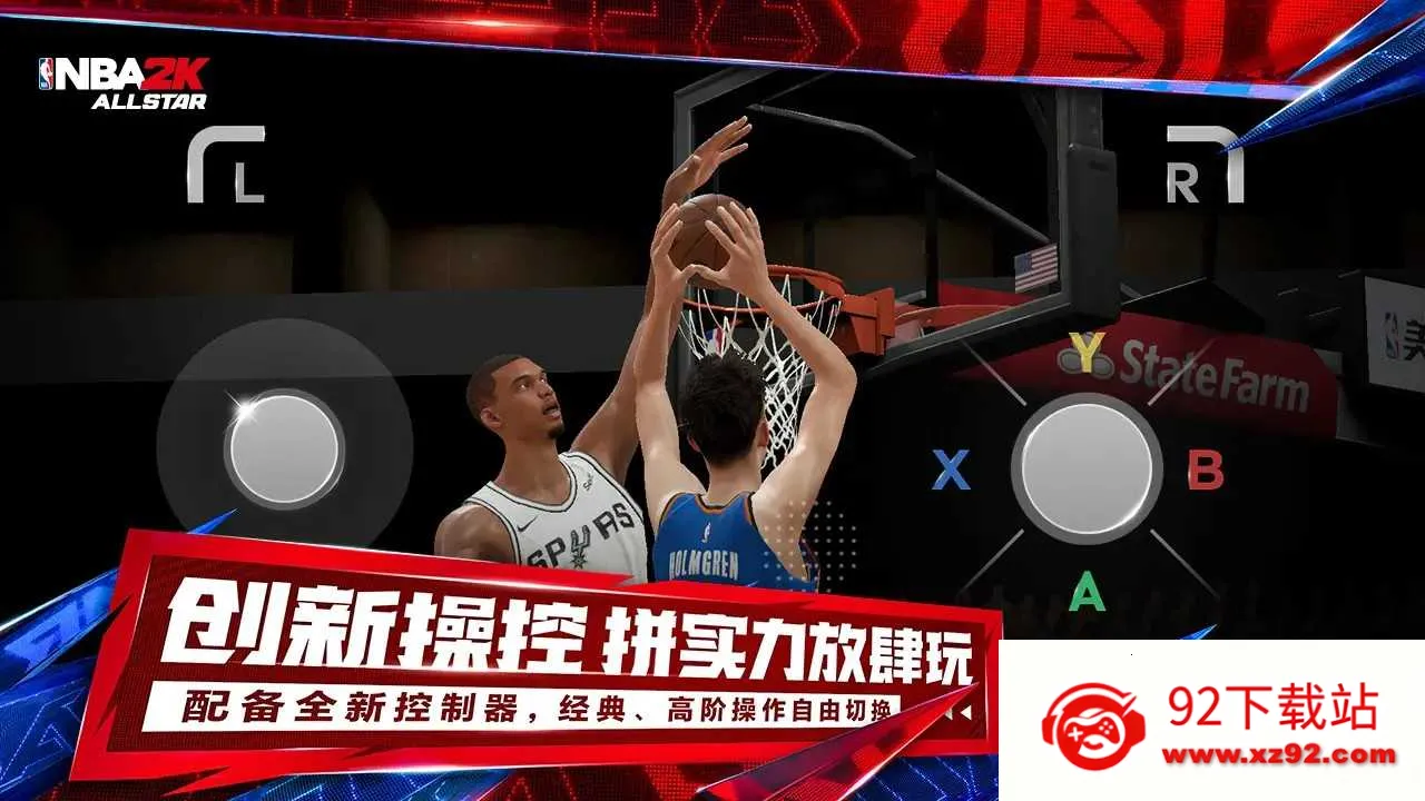 NBA2K All Star(���򾺼�����)vv0.4.130 ��Ѱ� �ֻ����ͼ