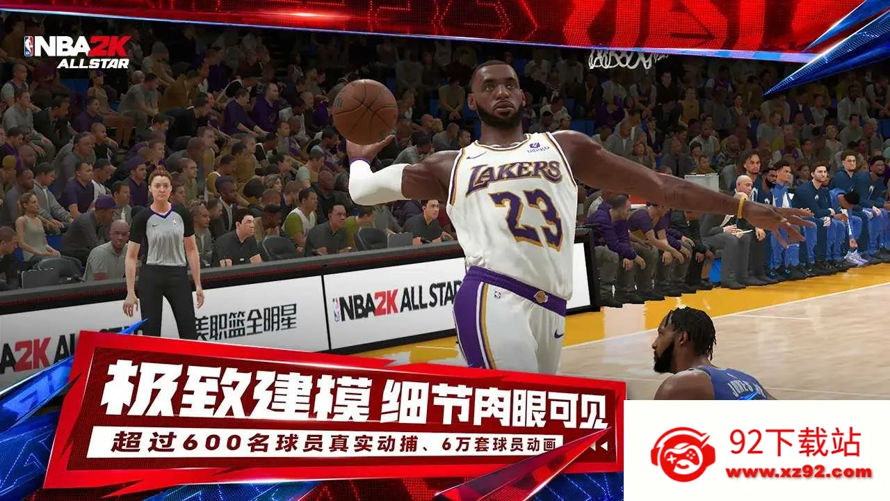 NBA2K All Star(���򾺼�����)vv0.4.130 ��Ѱ� �ֻ����ͼ