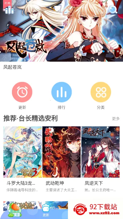 ��èè(�����Ķ�Ӧ��)v18.0 ��Ѱ��ͼ