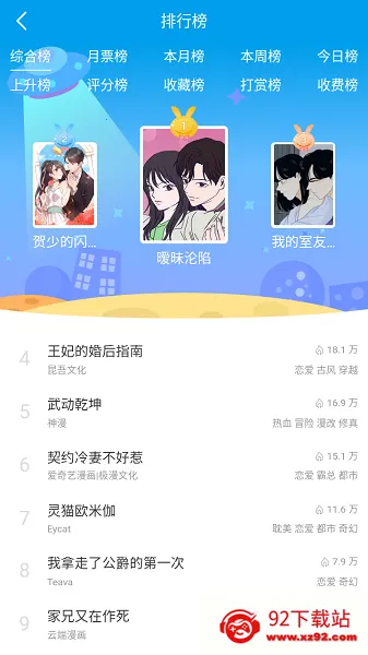 ��èè(�����Ķ�Ӧ��)v18.0 ��Ѱ��ͼ