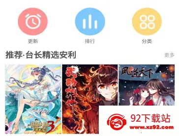 ��èè(�����Ķ�Ӧ��)