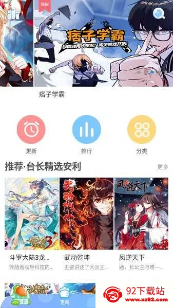 ��èè(�����Ķ�Ӧ��)v18.0 ��Ѱ��ͼ
