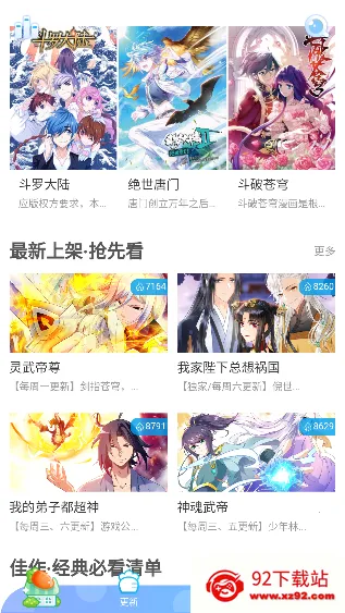 ��èè(�����Ķ�Ӧ��)