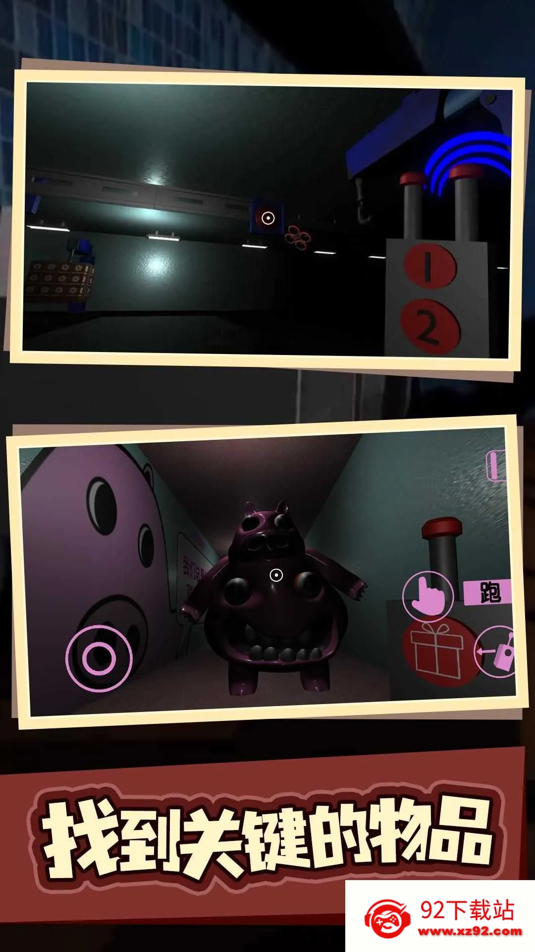 ����׶�԰�ڰ���(�ֲ�������Ϸ)