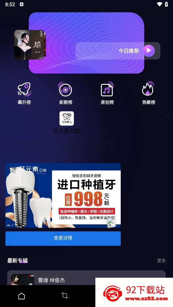 ��������2025�ٷ�����v11.0.4 �ֻ����ͼ