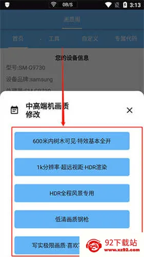 ���ʸ�120֡���������ֻ���